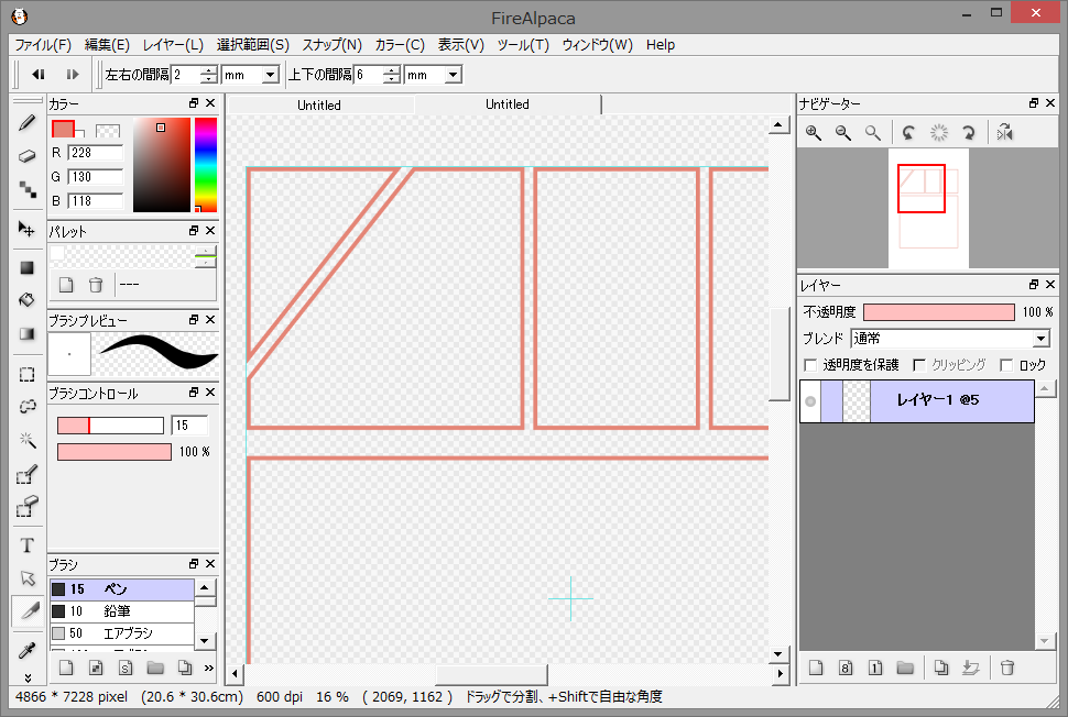 ［Shift］キーを押しながら“分割ツール”を利用すれば自由な角度でコマを割ることができる