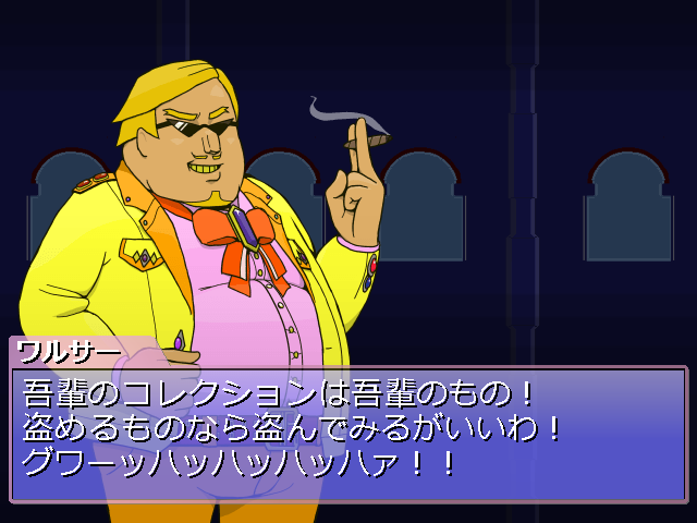 その他の登場人物も存在感があり、ストーリーを盛り上げてくれる