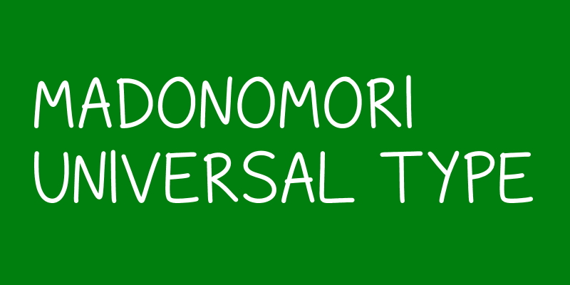 「Universal Typeface」v1.00
