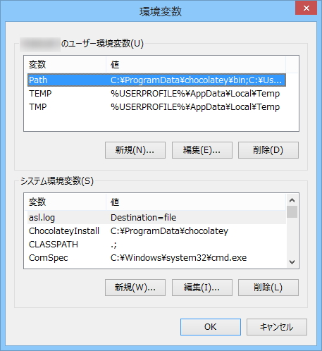 “PATH”環境変数