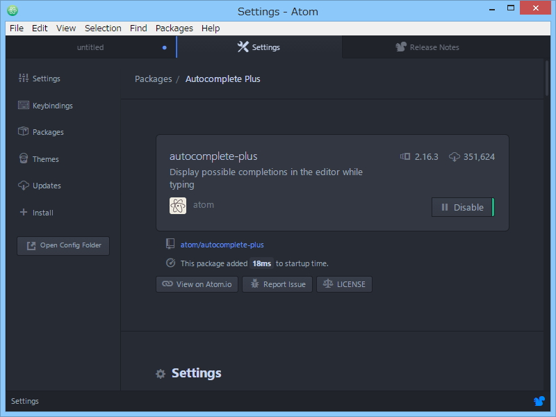コミュニティの主導で開発された“autocomplete-plus”パッケージを標準搭載（一部、公式ブログより引用）