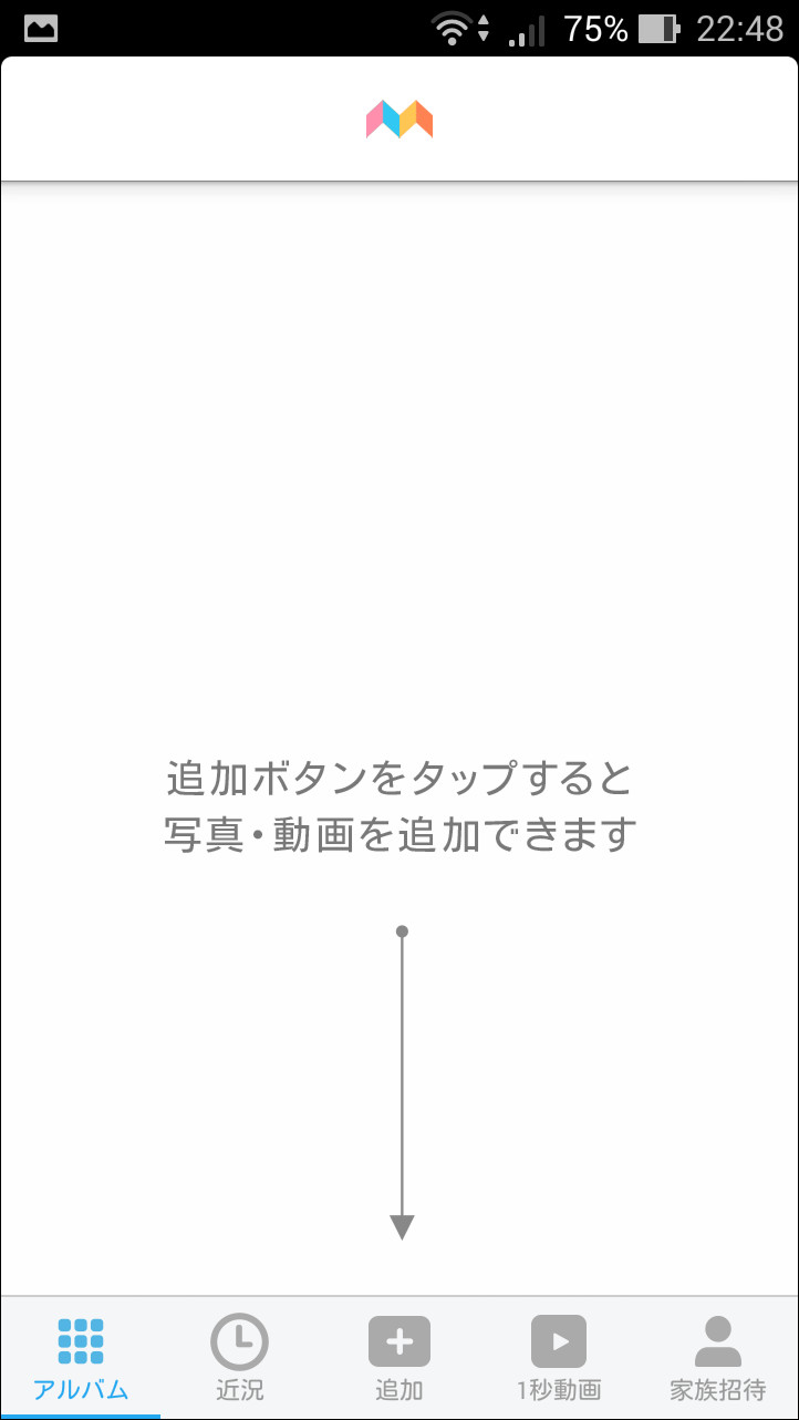 写真や動画をアップロードする際は、画面下部で［追加］タブを選択しよう