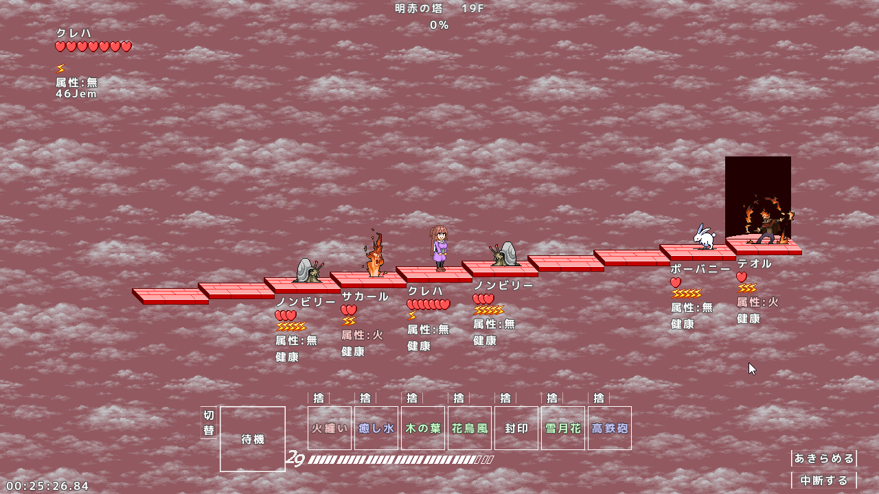 サイドビューの画面で塔をひたすら登っていく