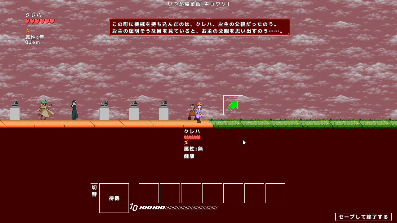 科学と魔法の戦争により行方不明になった両親の話など、物語も断片的に語られる