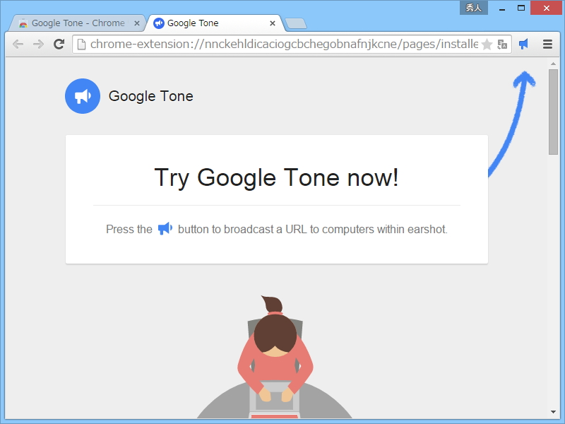 「Google Tone」v1.6.2