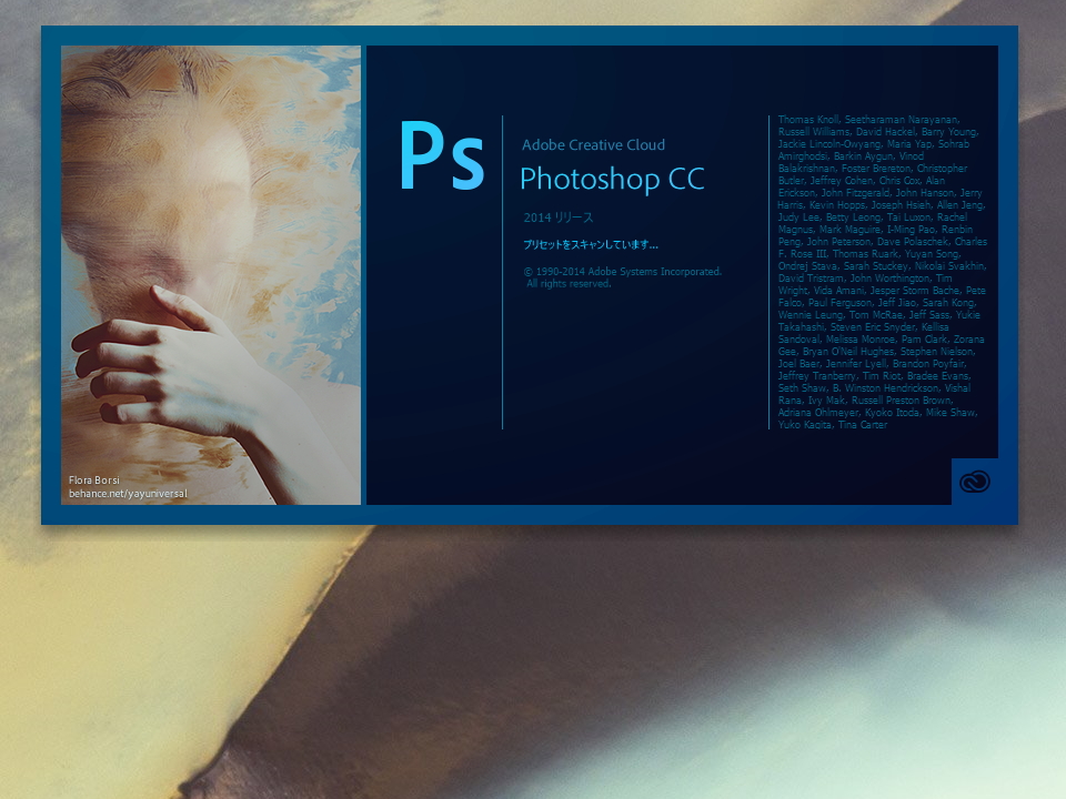標準のスプラッシュスクリーン
