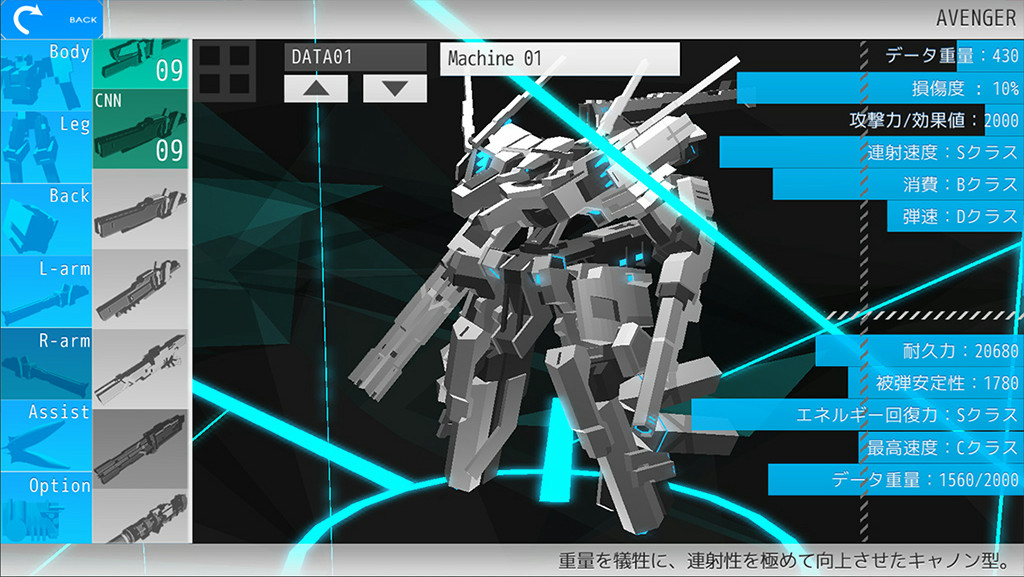 「BREAK ARTS: Cyber Battle Racing」