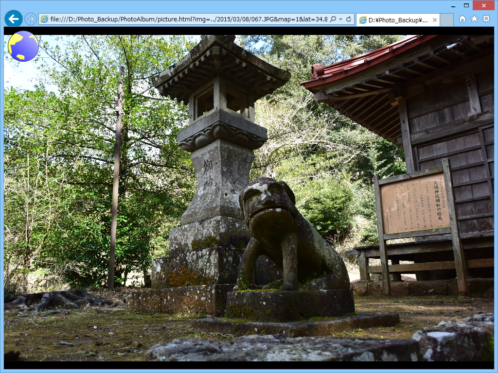 “Google マップ”で撮影場所を表示