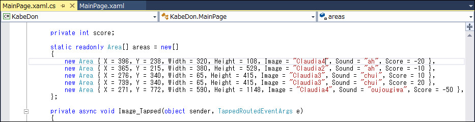 “MainPage.xaml.cs”を編集することでアプリの挙動をカスタマイズできる