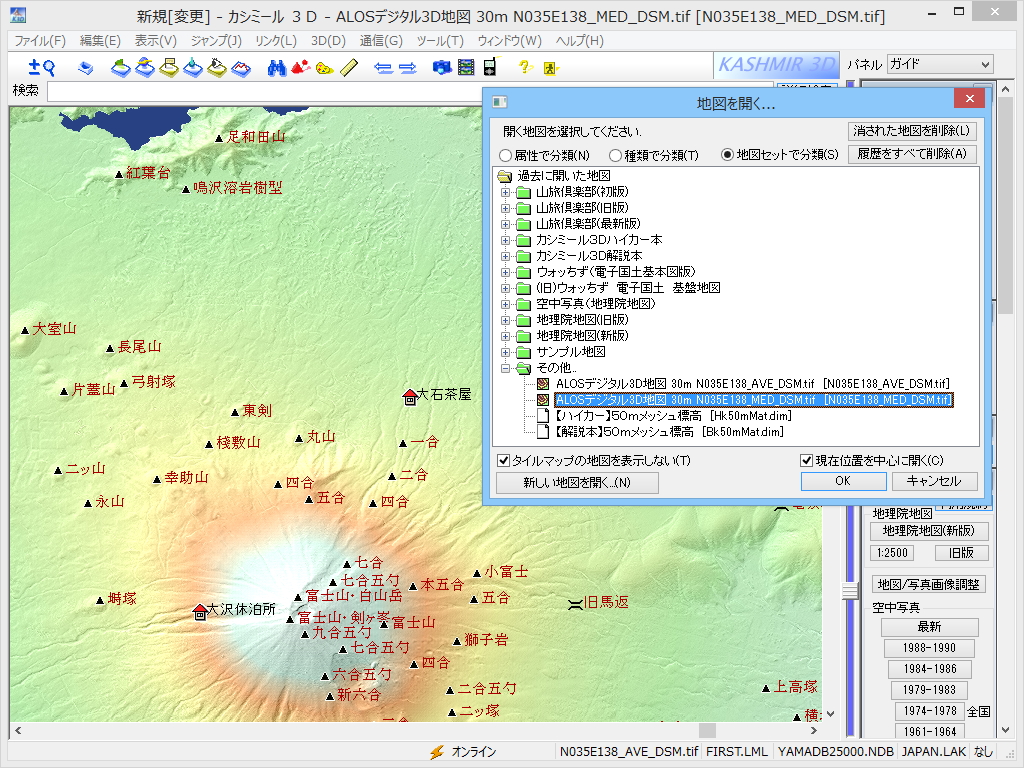 全世界標高データ（30m版）の読み込みに対応