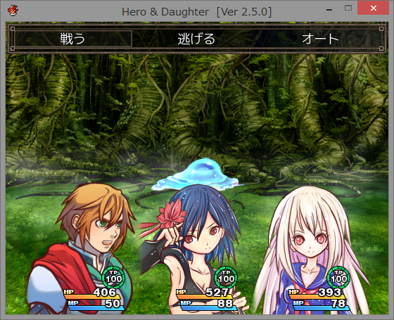 「Hero and Daughter」