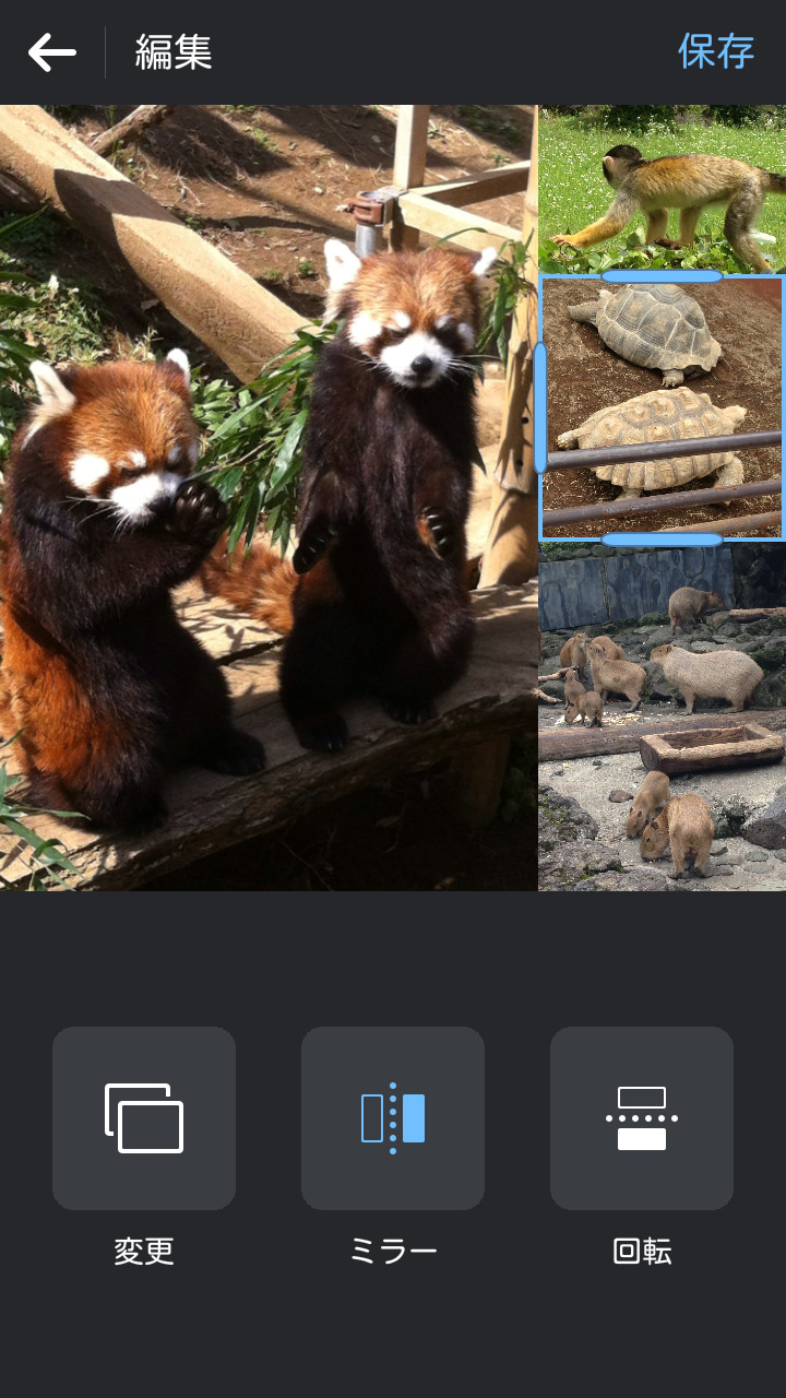 画面下部のボタンをタップして、写真を左右反転または上下反転させることができる