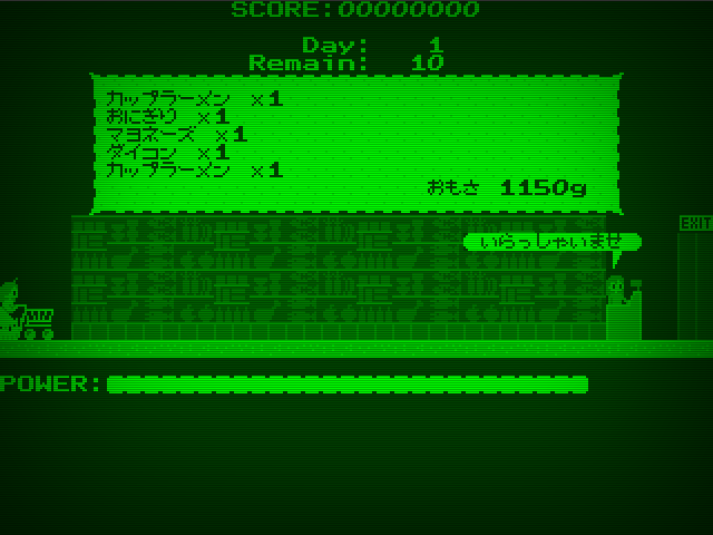 パワーゲージとカートの重さのバランスを見極める。スタート地点から一発でレジ前に止められた時の達成感が素晴らしい