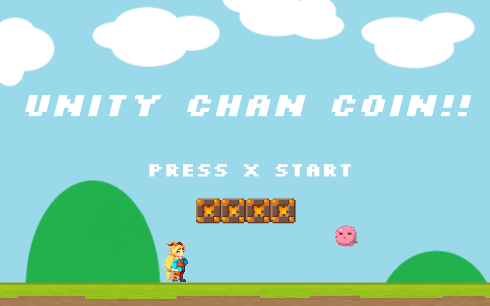 「Unity Chan Coin!!」