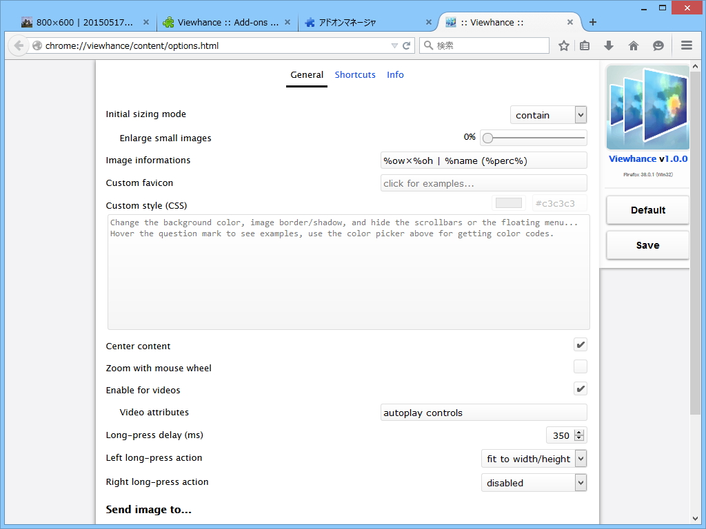 「Viewhance」v1.0.0