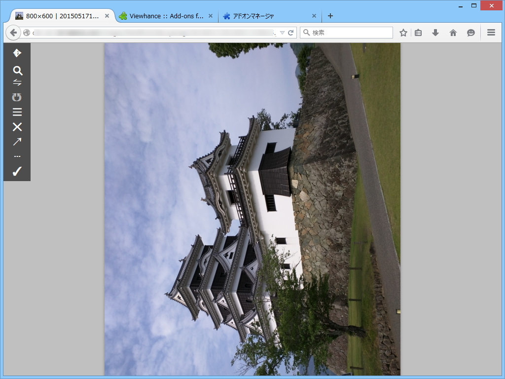 コンテンツの回転・左右反転