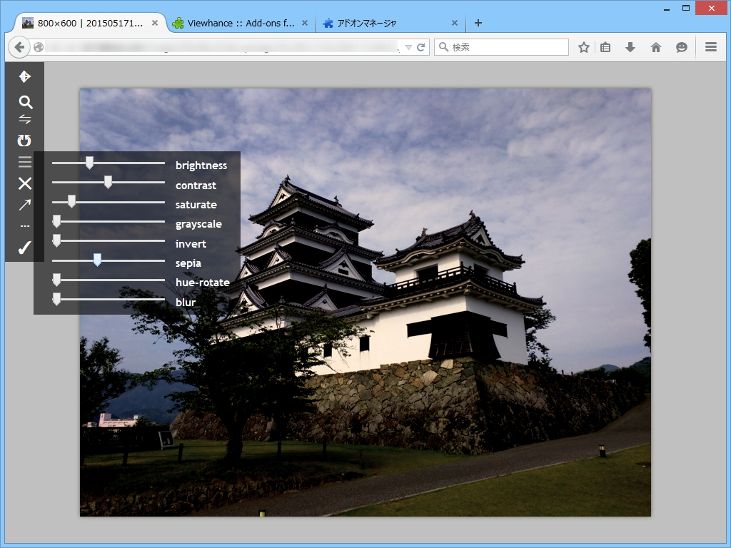 輝度・コントラスト・彩度などの調整。画像のみならず動画でも利用可能