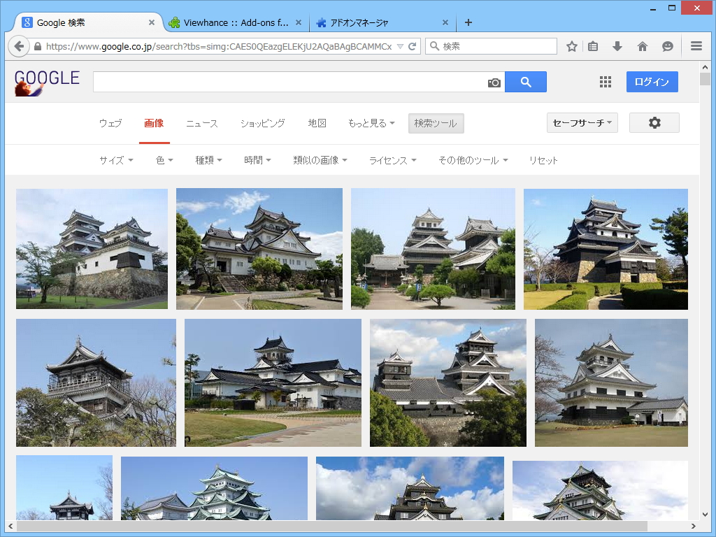 さまざまなWebサイトと連携