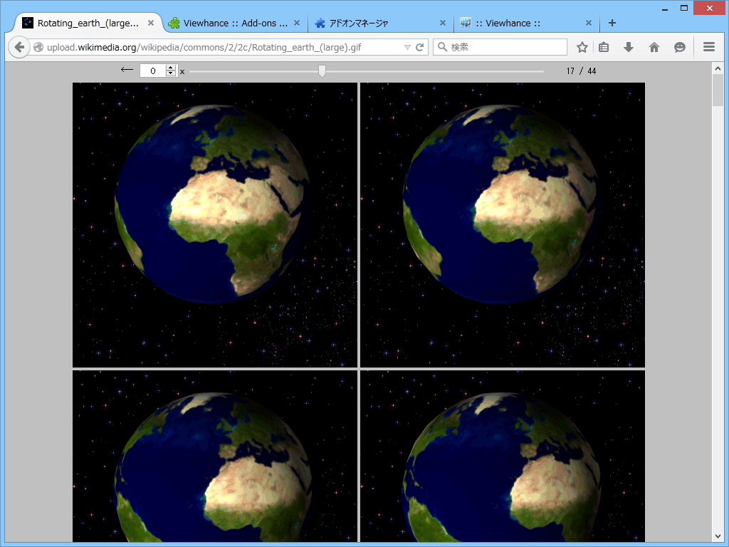 アニメーション画像のフレームを抽出