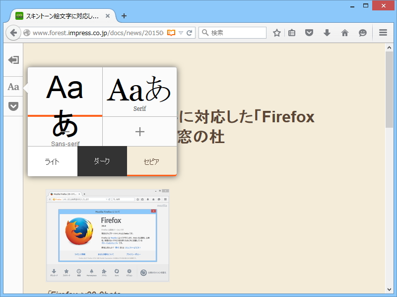 “リーダービュー”