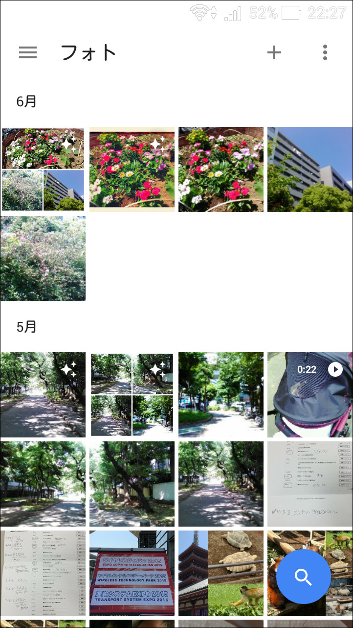 ピンチアウト・イン操作でサムネイル一覧を拡大・縮小できる