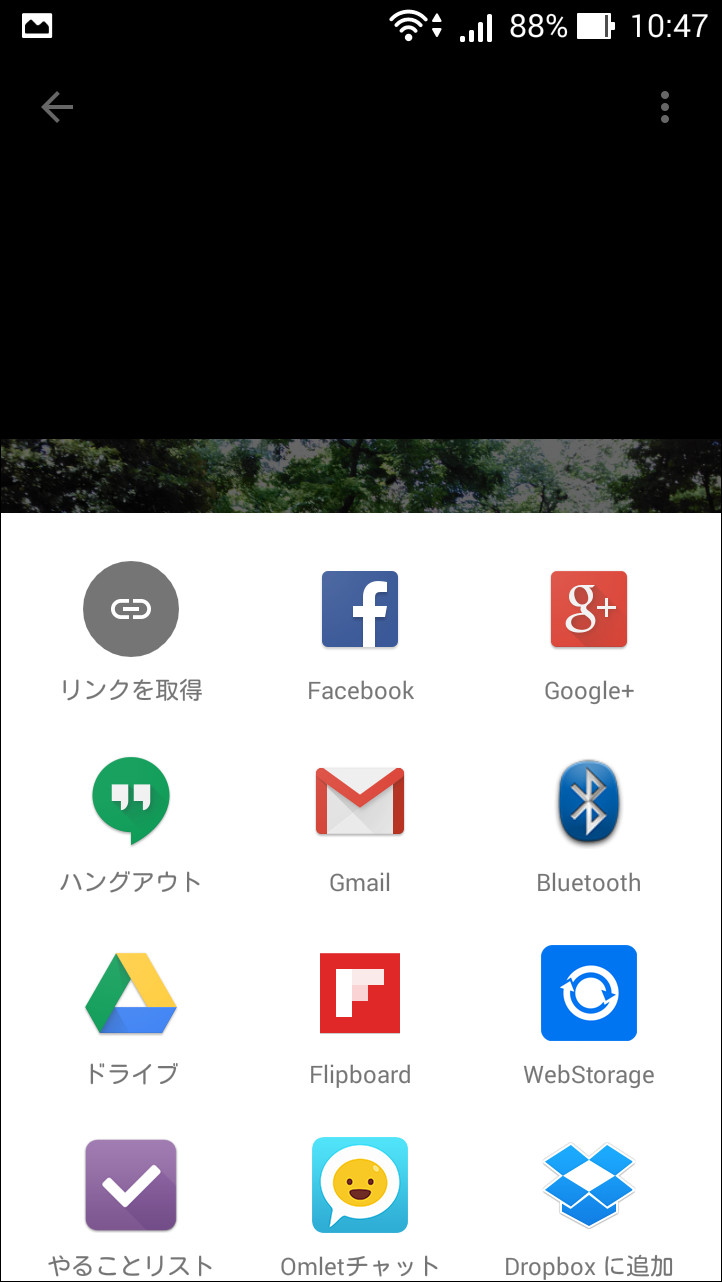 SNSアプリやメールアプリで写真をシェアしたり、共有用URLを取得することができる