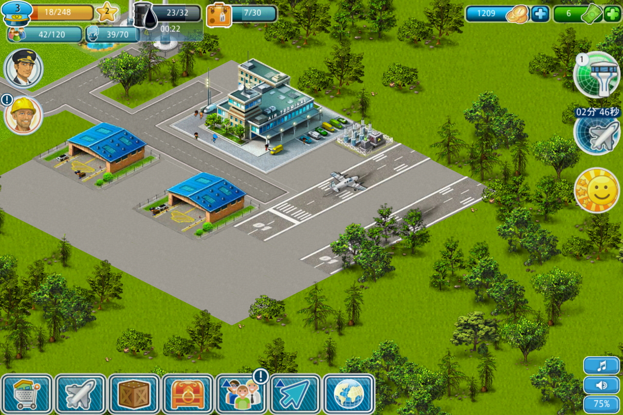 空港施設を充実させて、フライトの送り出しと受け入れを行う