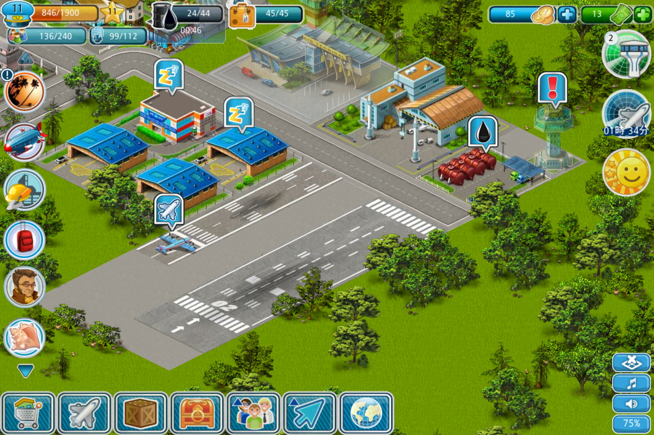 管制塔レーダー