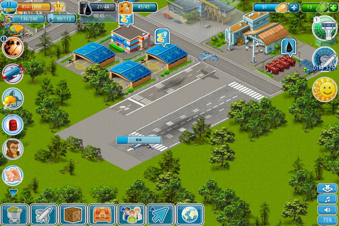 滑走路が多いと複数のフライトを受け付けられる。着陸要請が重なると大空港の管制官気分