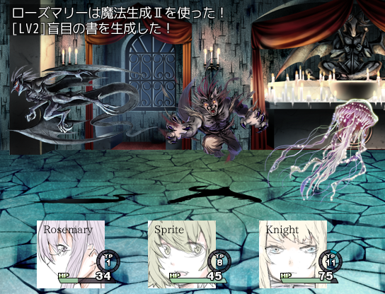 「ローズマリーダスト」