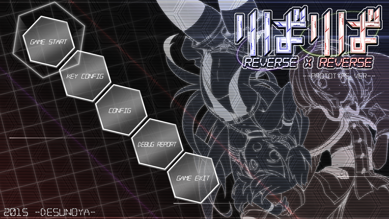 「りばりば！　ぷろとたいぷver」