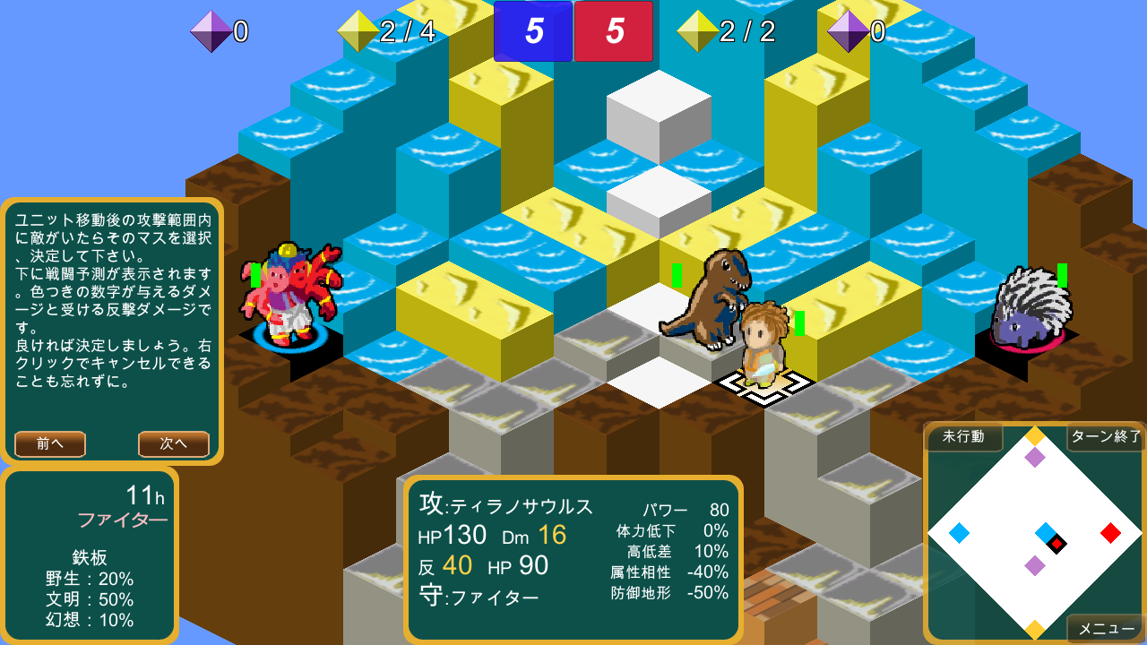 最初は何もない状態からスタート。相手の属性や魔力の量を考えながら、こちらは何を召喚するか考える