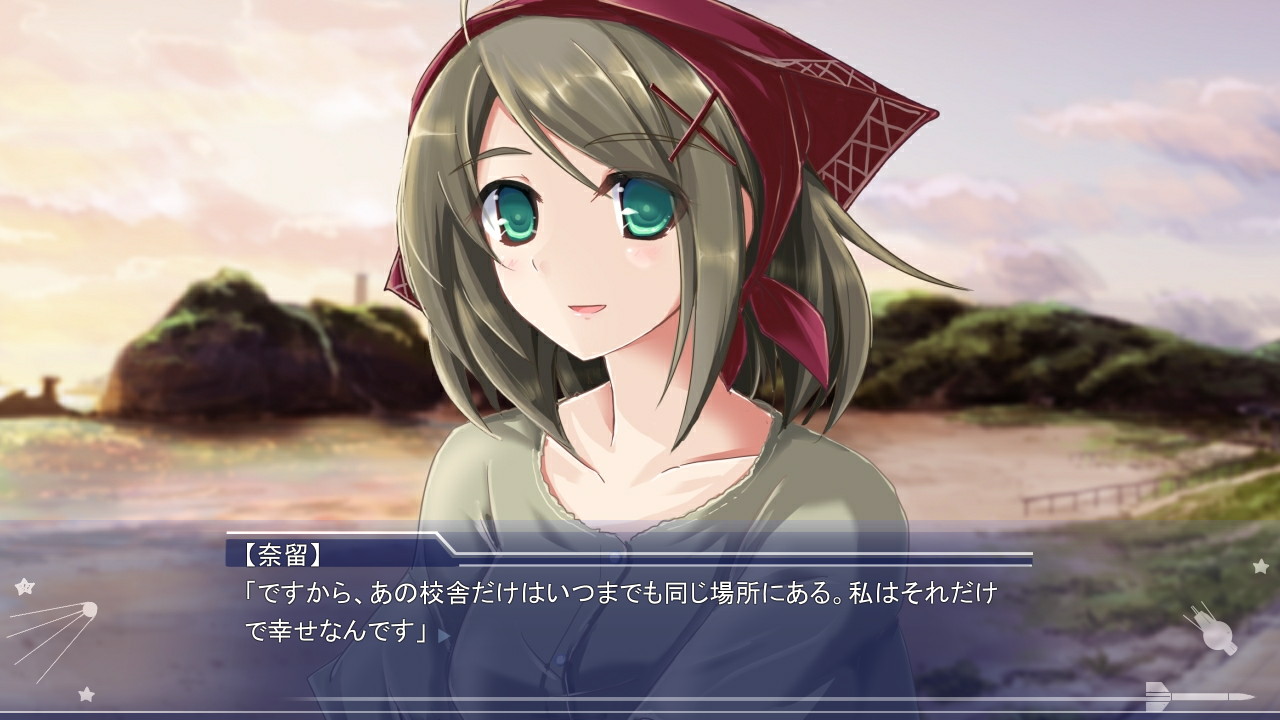 「おおきく澄みわたる、あの宇宙へ――」第3話