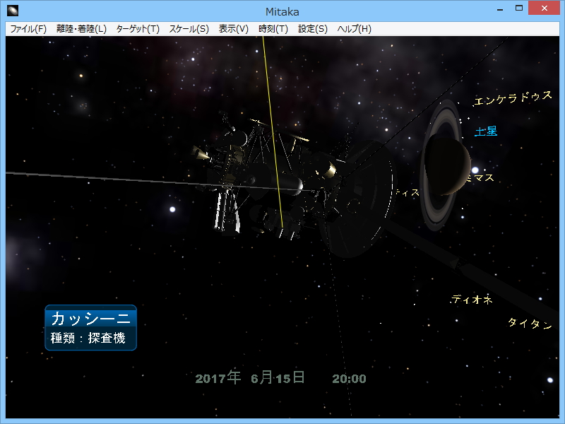 “ニュー・ホライズンズ”“ガリレオ”“はやぶさ２”などの探査機が新たに追加