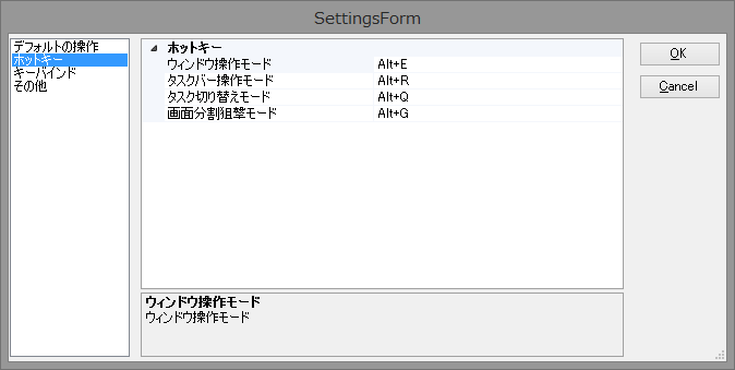 「Hit a Hint for Windows」v0.7.59.2