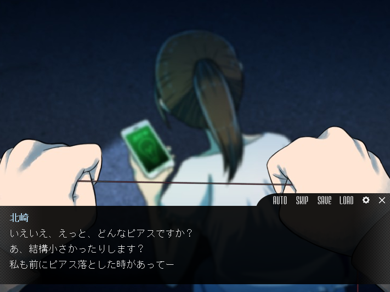 序章で描かれる犯行シーン。被害者の背後から迫る犯人がアニメーションで演出され、画面に引き込まれる