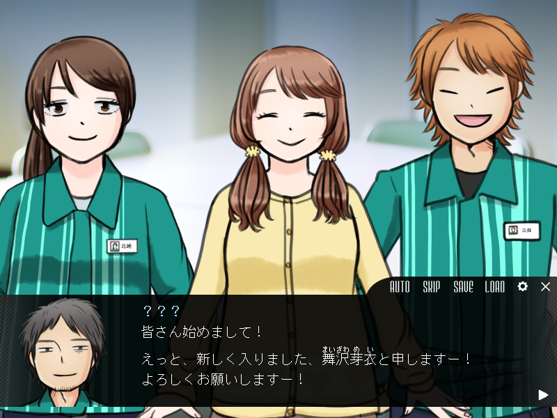 第一章ではフリーターの“児島零時”を中心に、コンビニ店の同僚との交流が描かれる。一見平和に見えるが……