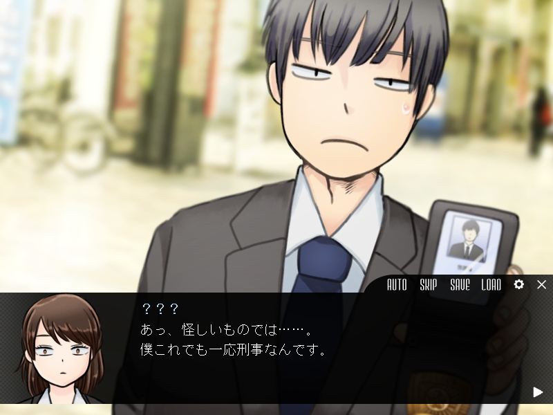 選択肢や捜査パートが入るようになる第三章。事件の解決はプレイヤーの手に委ねられる