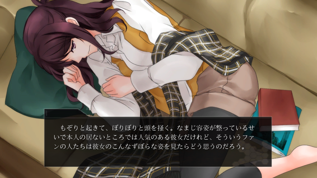 物語は複数の時代にまたがり、やがてある陰謀を軸に収束していく