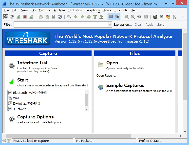 「Wireshark」v1.12.6