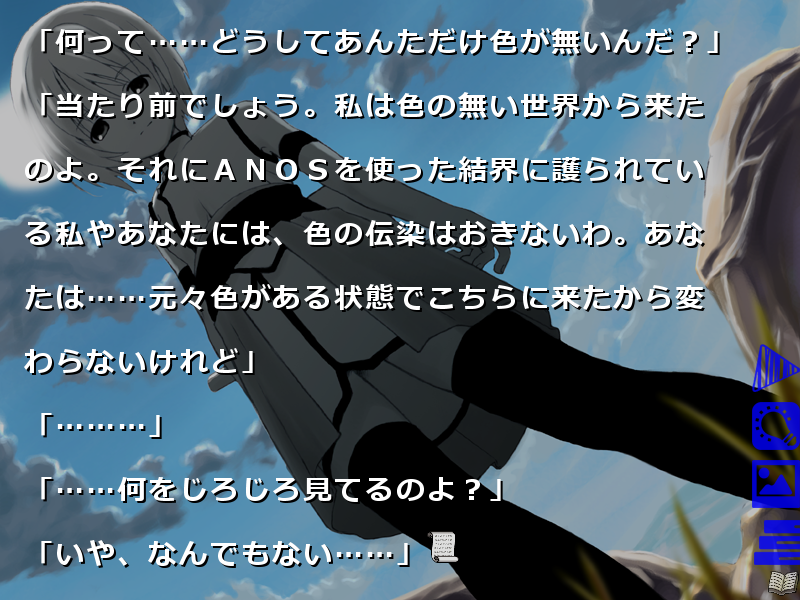 「ロストカラーズ／限定再装版」