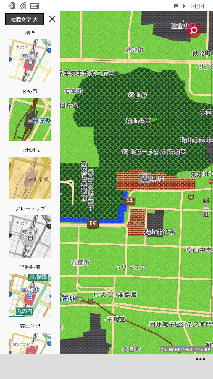 RPG風モードをはじめとする全9種類のデザインを選択できる