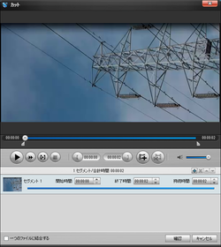 レビュー 編集機能を備えた動画のgifアニメ変換ソフト 動画 Gif 変換 窓の杜