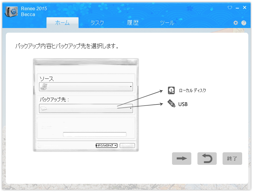 イラスト付きのチュートリアルがわかりやすいので、適宜参照のこと