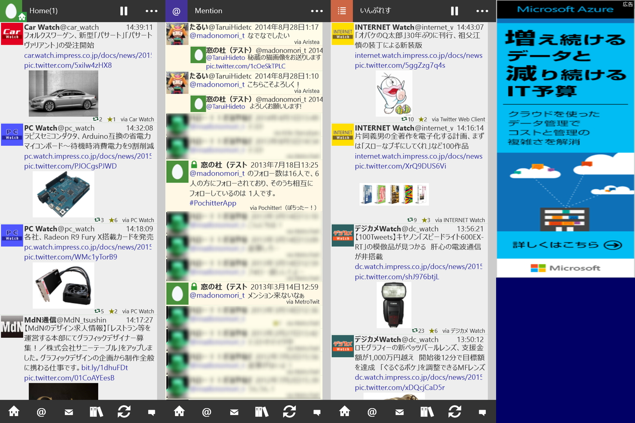 「Aero Prism」v1.1.0.34