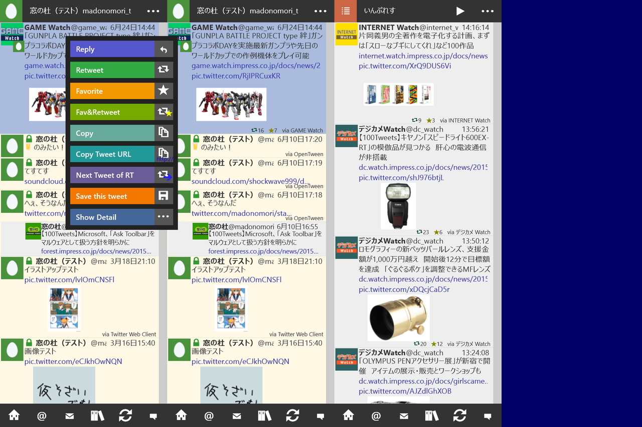 マウスの右クリックやタップ＆ホールドで現れるコマンドメニュー。公式リツイート後のツイートを一覧表示する“Next Tweet of RT”コマンドといったユニークな機能も