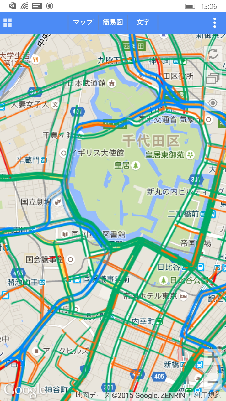 ユニバーサルアプリとなっており、Windows Phoneでも利用可能