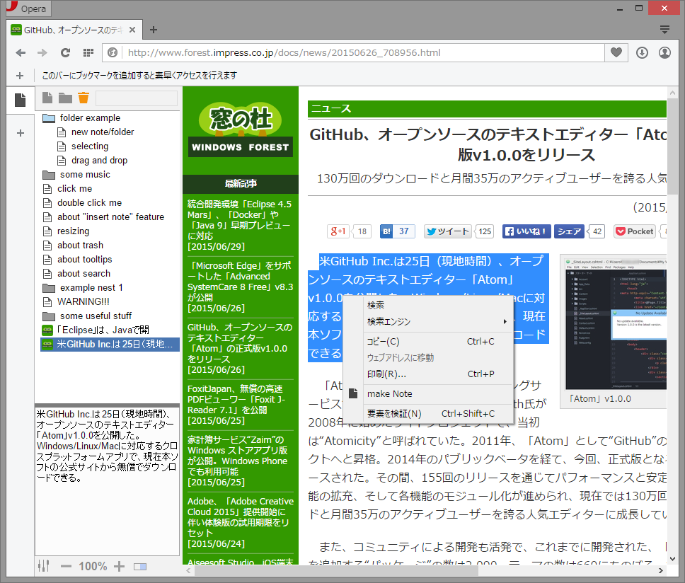 「V7 Notes」v1.1.5