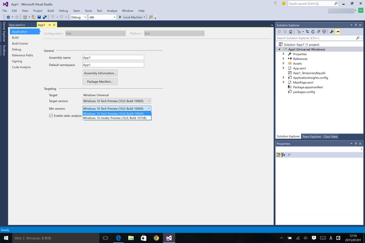 既存プロジェクトのターゲットバージョンを設定