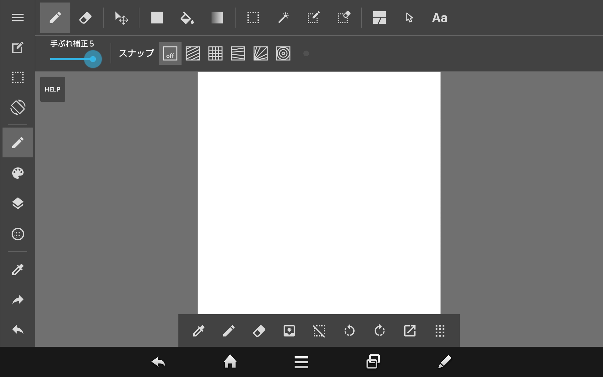 ツールバーや“コマンドバー”“ショートカットパネル”からツールを選択して描画できる